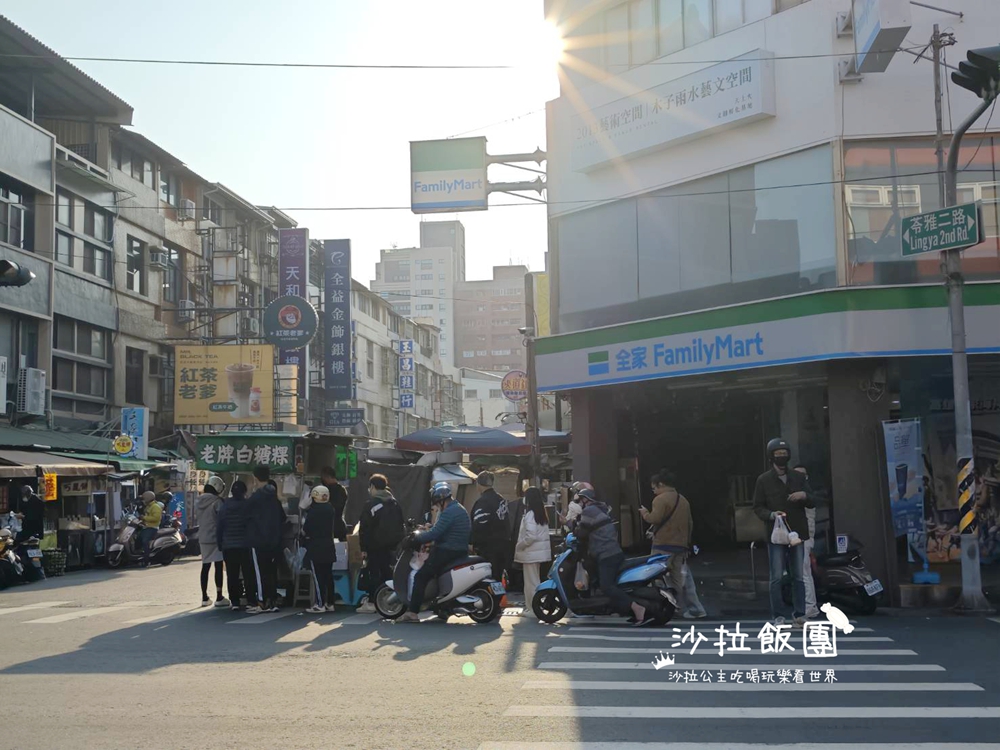 高雄苓雅『陳50年老店老牌白糖粿』自強夜市美食