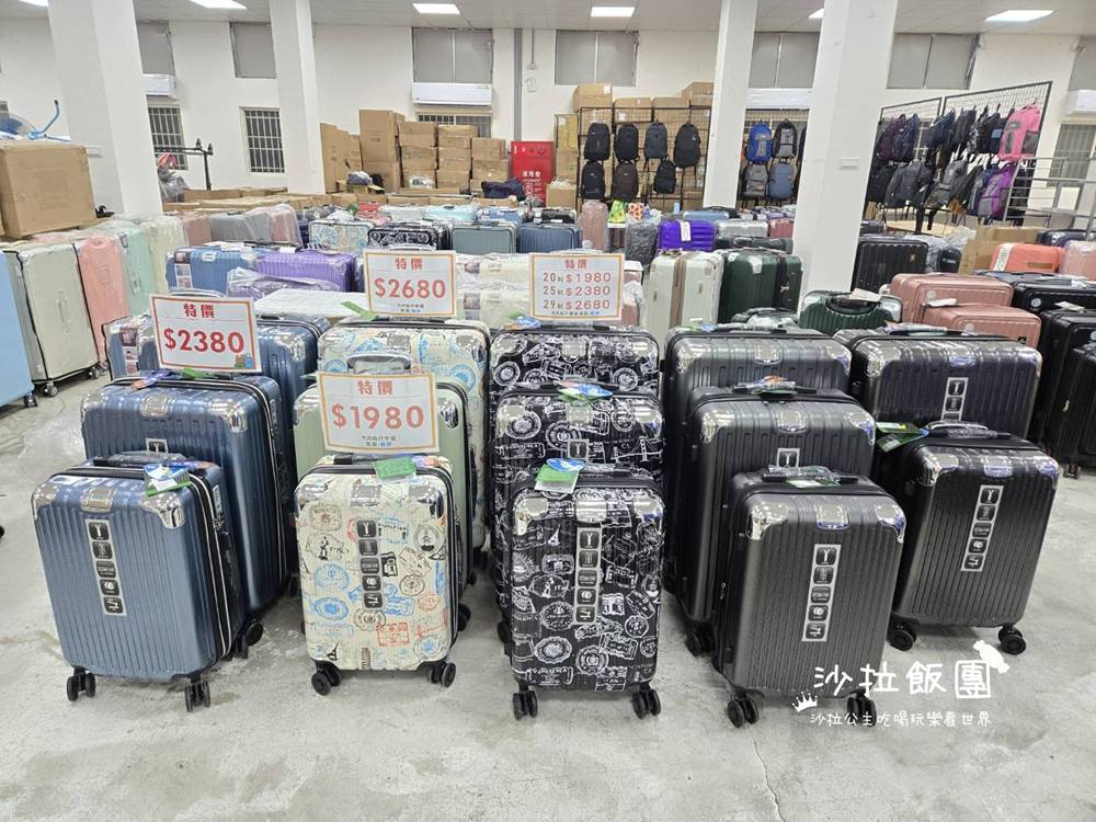 桃園八德行李箱特賣會,工廠直營廠拍,最低990元起,胖胖箱、前開式行李箱、包包 1 桃園八德行李箱特賣會,工廠直營廠拍,最低990元起,胖胖箱、前開式行李箱、包包