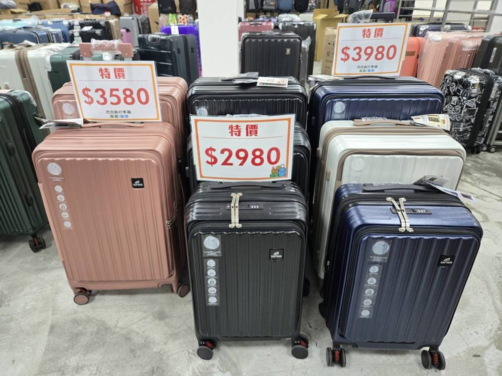 桃園八德行李箱特賣會,工廠直營廠拍,最低990元起,胖胖箱、前開式行李箱、包包 4 桃園八德行李箱特賣會,工廠直營廠拍,最低990元起,胖胖箱、前開式行李箱、包包