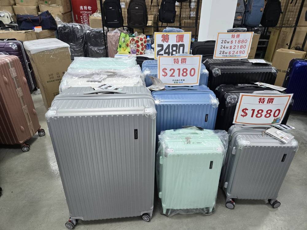 桃園八德行李箱特賣會,工廠直營廠拍,最低990元起,胖胖箱、前開式行李箱、包包 12 桃園八德行李箱特賣會,工廠直營廠拍,最低990元起,胖胖箱、前開式行李箱、包包