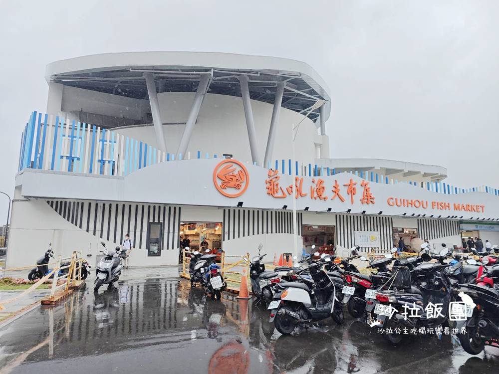 萬里龜吼漁港『龜吼漁夫市集』全新升級,海景景觀餐廳 2 萬里龜吼漁港『龜吼漁夫市集』全新升級,海景景觀餐廳