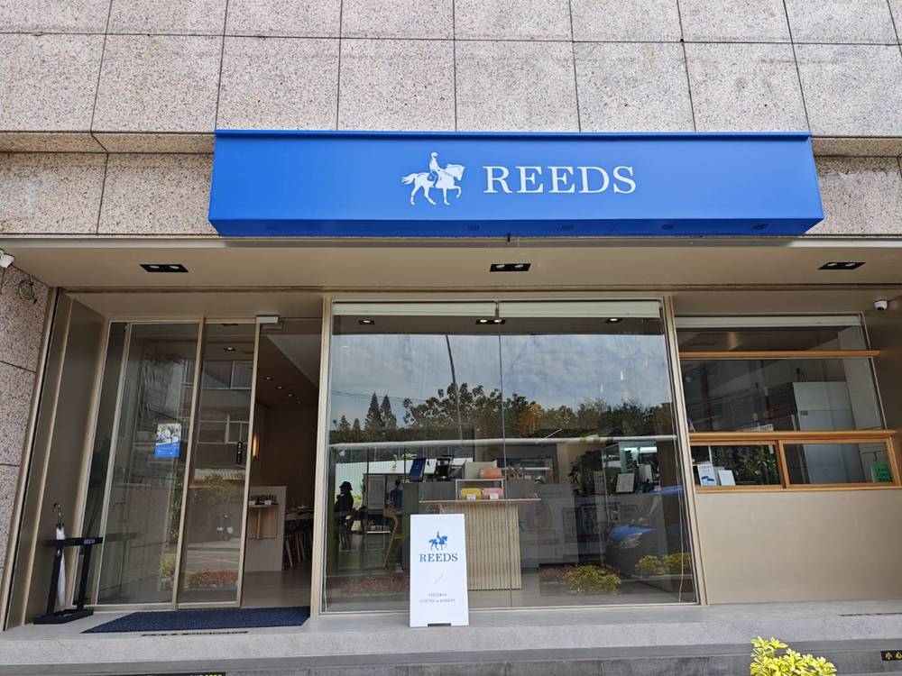 士林不限時咖啡『REEDS PIZZERIA & COFFEE 士林店』麵包、沙拉 2 士林不限時咖啡『REEDS PIZZERIA & COFFEE 士林店』麵包、沙拉