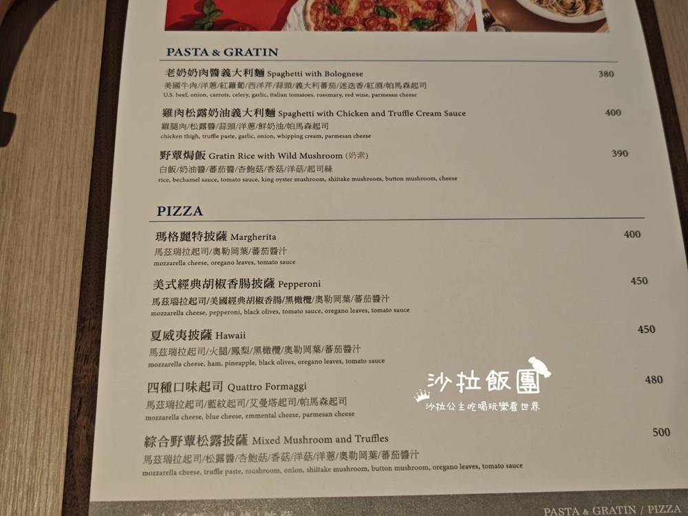 士林不限時咖啡『REEDS PIZZERIA & COFFEE 士林店』麵包、沙拉 12 士林不限時咖啡『REEDS PIZZERIA & COFFEE 士林店』麵包、沙拉