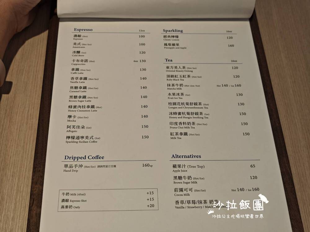 士林不限時咖啡『REEDS PIZZERIA & COFFEE 士林店』麵包、沙拉 13 士林不限時咖啡『REEDS PIZZERIA & COFFEE 士林店』麵包、沙拉