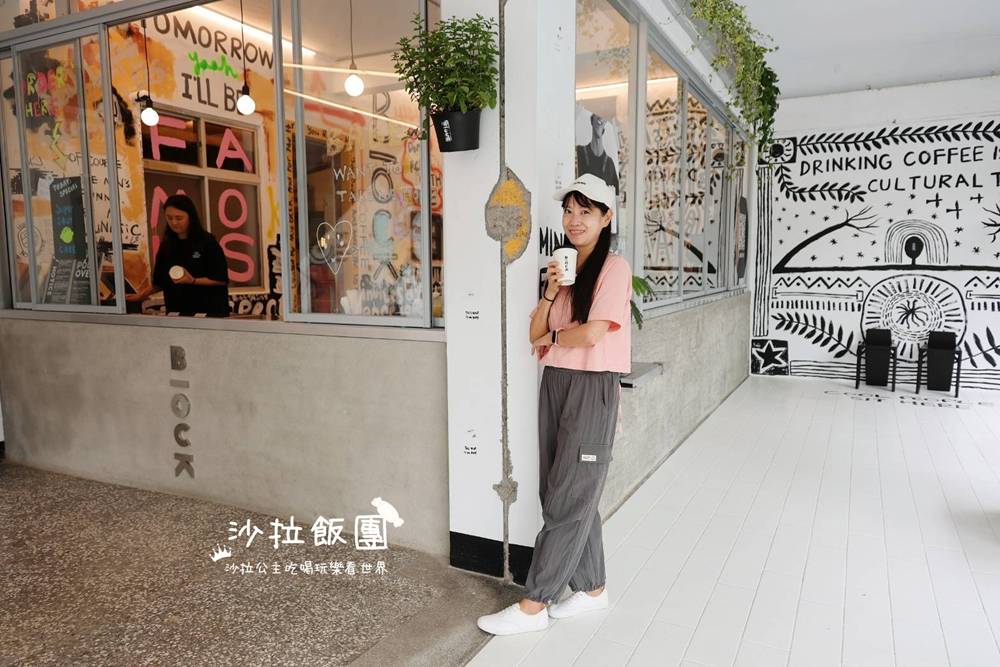 宜蘭五結咖啡『BlOCK COFFEE』檸檬流沙美式、酸到爆檸檬蛋糕 9 宜蘭五結咖啡『BlOCK COFFEE』檸檬流沙美式、酸到爆檸檬蛋糕