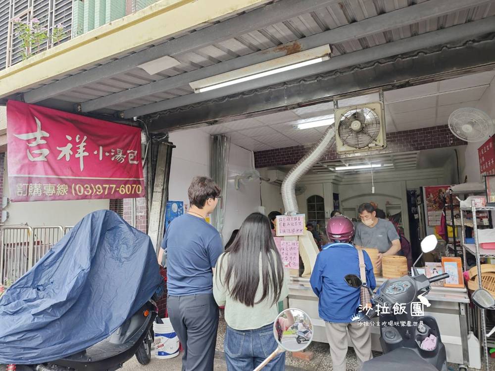 頭城美食『吉祥鮮肉小籠包頭城店』人氣小吃 3 頭城美食『吉祥鮮肉小籠包頭城店』人氣小吃