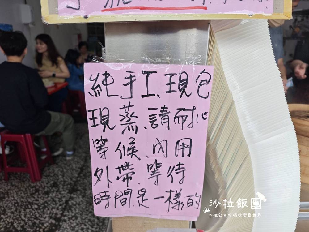 頭城美食『吉祥鮮肉小籠包頭城店』人氣小吃 5 頭城美食『吉祥鮮肉小籠包頭城店』人氣小吃