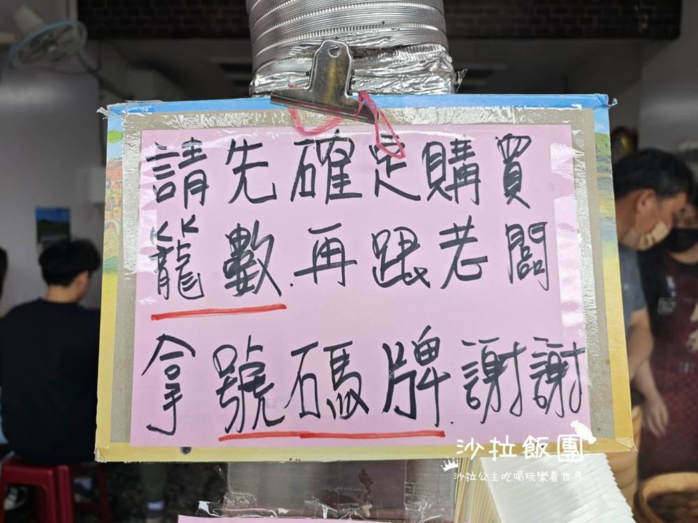 頭城美食『吉祥鮮肉小籠包頭城店』人氣小吃 4 頭城美食『吉祥鮮肉小籠包頭城店』人氣小吃