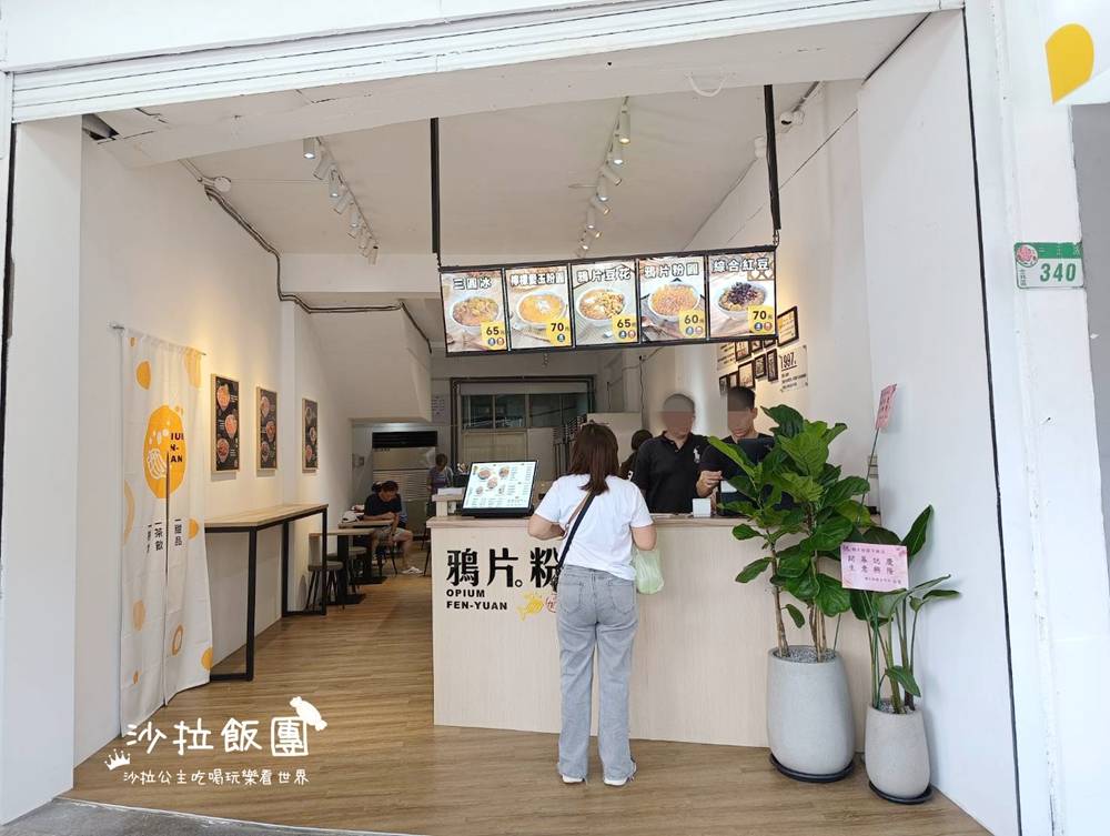 士林冰店『鴉片粉圓(士林店)』粉圓煮的很好吃 3 士林冰店『鴉片粉圓(士林店)』粉圓煮的很好吃