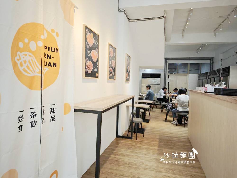 士林冰店『鴉片粉圓(士林店)』粉圓煮的很好吃 4 士林冰店『鴉片粉圓(士林店)』粉圓煮的很好吃