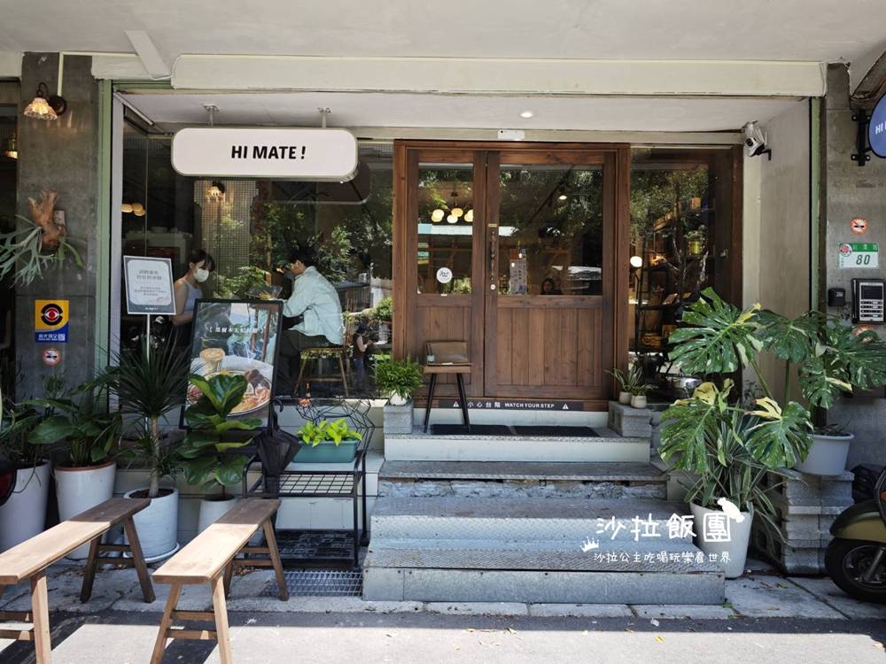 士林劍潭早午餐『HI MATE ! 』不限時早午餐,寵物友善、菜單 2 士林劍潭早午餐『HI MATE ! 』不限時早午餐,寵物友善、菜單