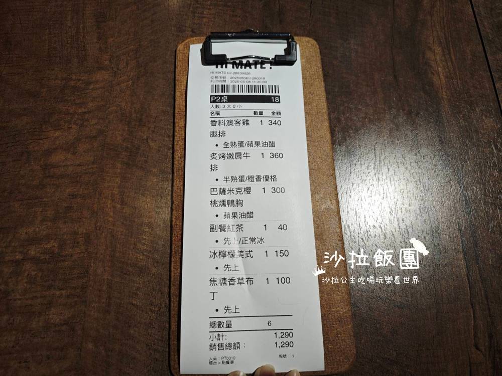 士林劍潭早午餐『HI MATE ! 』不限時早午餐,寵物友善、菜單 38 士林劍潭早午餐『HI MATE ! 』不限時早午餐,寵物友善、菜單