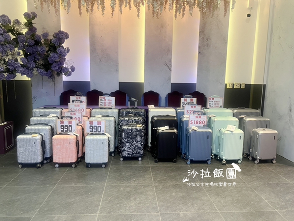 【嘉義西區行李箱特賣會】行李箱最低990元起,胖胖箱、前開式行李箱、包包 1 【嘉義西區行李箱特賣會】行李箱最低990元起,胖胖箱、前開式行李箱、包包