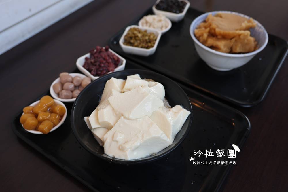 宜蘭冰店『原來豆花宜蘭店』黑糖冰、好吃豆花 14 宜蘭冰店『原來豆花宜蘭店』黑糖冰、好吃豆花