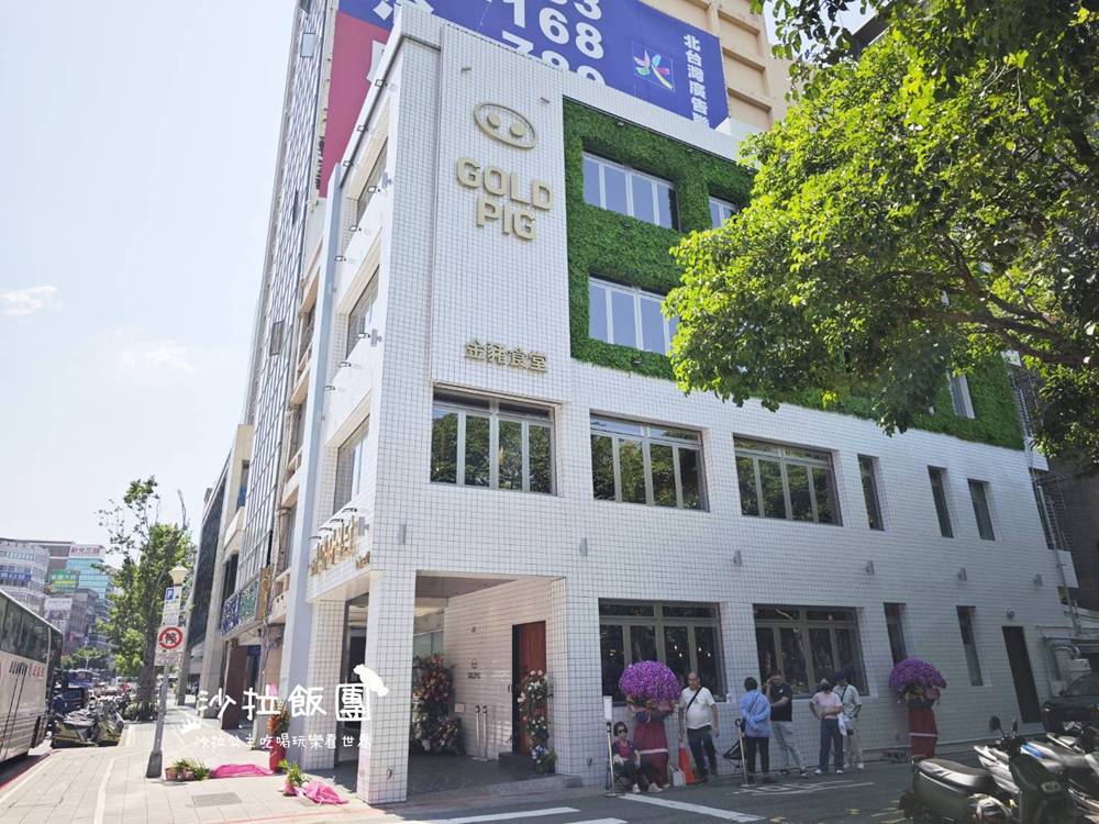 『金豬食堂 Gold Pig Taiwan』 韓式燒肉界唯一連續七年獲《米其林指南》必比登推薦 2 『金豬食堂 Gold Pig Taiwan』 韓式燒肉界唯一連續七年獲《米其林指南》必比登推薦