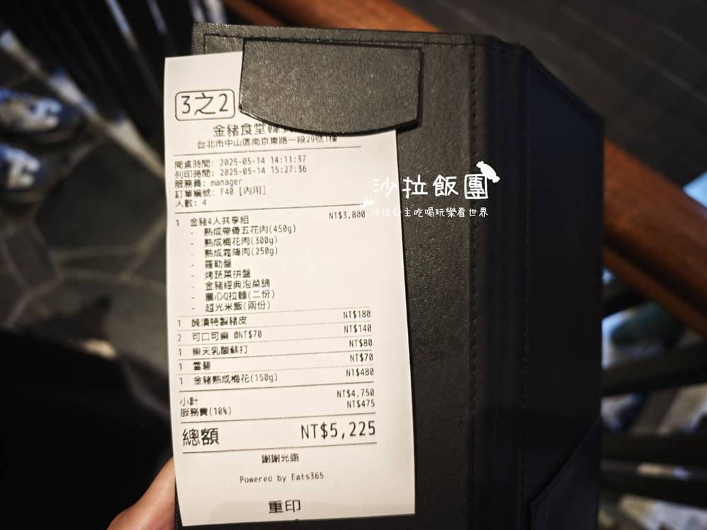 『金豬食堂 Gold Pig Taiwan』 韓式燒肉界唯一連續七年獲《米其林指南》必比登推薦 50 『金豬食堂 Gold Pig Taiwan』 韓式燒肉界唯一連續七年獲《米其林指南》必比登推薦
