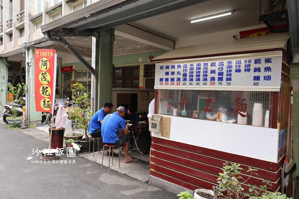 頭城巷弄美食『阿茂麵店』頭城50年老店 3 頭城巷弄美食『阿茂麵店』頭城50年老店