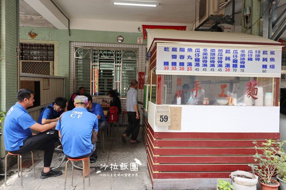 頭城巷弄美食『阿茂麵店』頭城50年老店 4 頭城巷弄美食『阿茂麵店』頭城50年老店