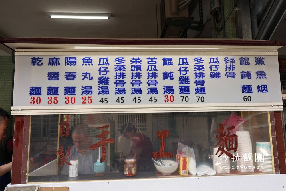 頭城巷弄美食『阿茂麵店』頭城50年老店 7 頭城巷弄美食『阿茂麵店』頭城50年老店