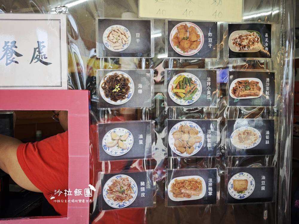 宜蘭美食『韓國沙茶魷魚焿』宜蘭老店、肉粽 9 宜蘭美食『韓國沙茶魷魚焿』宜蘭老店、肉粽