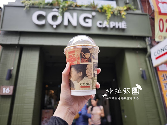 台北車站越共咖啡『 Cộng Cà Phê 台北總店』