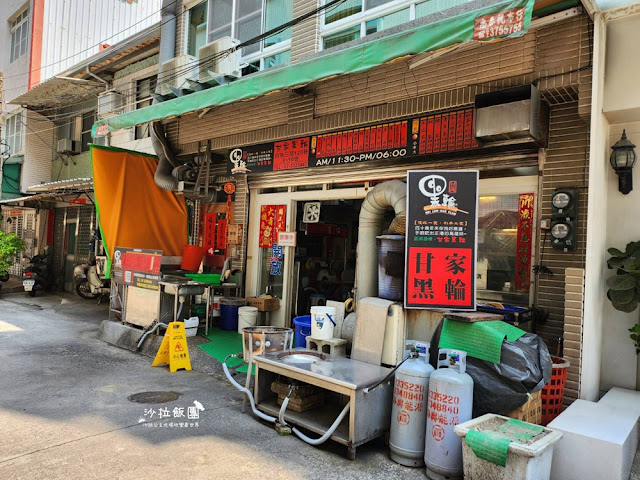 甘家黑輪巷仔內美食，當地人吃的市場美食