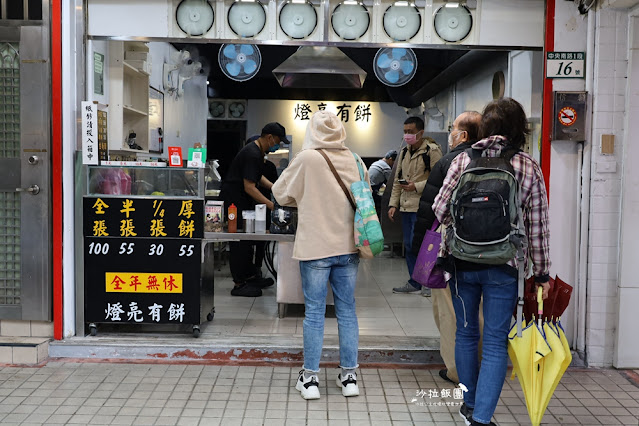 北投美食『燈亮有餅北投山東蔥油餅』想吃厚餅請等40分鐘