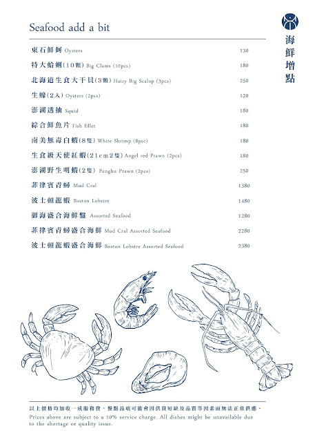 東區火鍋/牛舌火鍋『忻殿堂南洋叻沙鍋物』台灣唯一創新叻沙海鮮粥/日式料理等級海鮮/菜單/捷運忠孝復興站