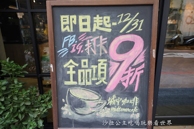 台中咖啡廳『城中咖啡MidtownCafe』早午餐.火鍋.簡餐.飲品.近台中車站