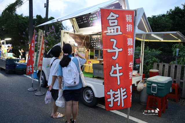 頭城美食『頭城夜市』週五限定流動夜市