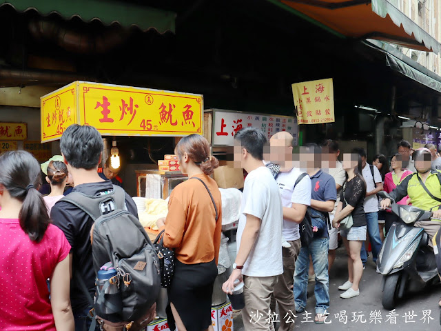 板橋美食/黃石市場人氣排隊小吃『高記生炒魷魚』『蘿蔔糕、糯米腸、芋粿Q』