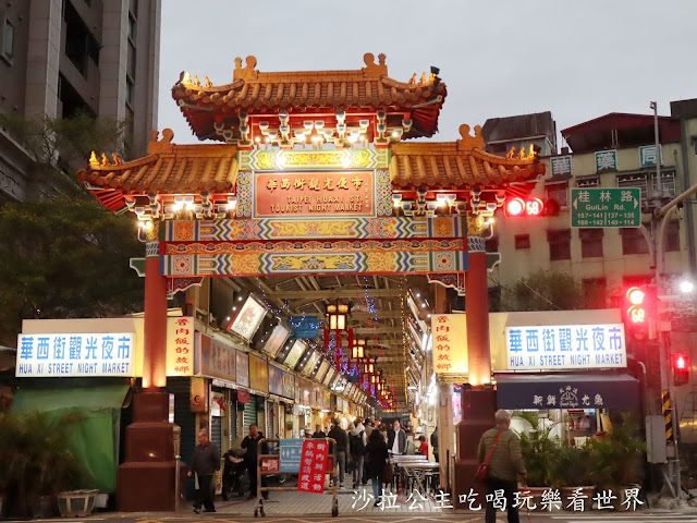 台北萬華住宿『台北凱達飯店』鄰近夜市、龍山寺捷運站