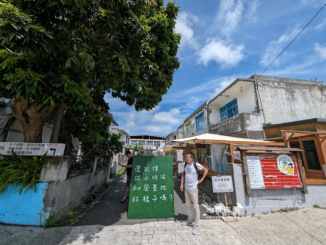 花蓮景點『又一村文創園區』全台最小的文創園區