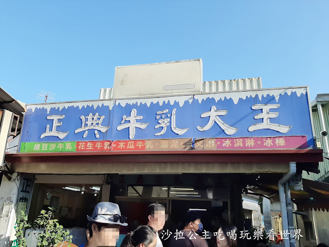 南投景點『中興新村』美食旅遊一日遊懶人包.必去打卡景點.小興苑.老胡牛肉麵.王品桂花酸梅湯