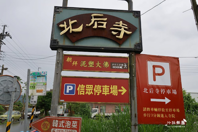 宜蘭員山景點『北后寺』日式禪風、宜蘭版的慶修院