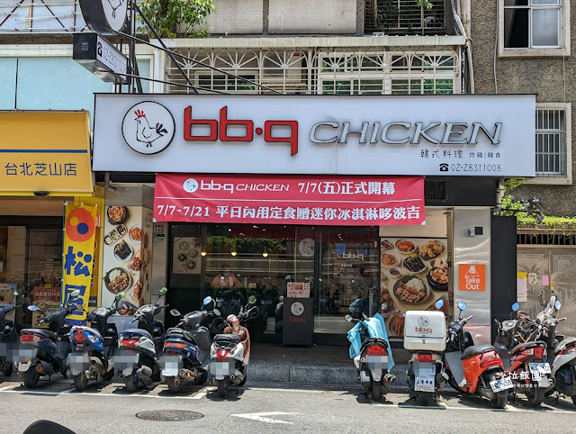 士林芝山美食『bb.q CHICKEN韓式料理』一個人也可以吃韓式炸雞