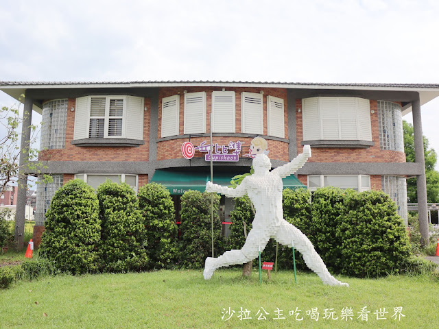 宜蘭冬山景點『邱比準射擊博物館』宜蘭旅遊第一站/世界最大金屬巨靶等你來挑戰/內有超值雙館聯票優惠價.暢遊宜蘭景點