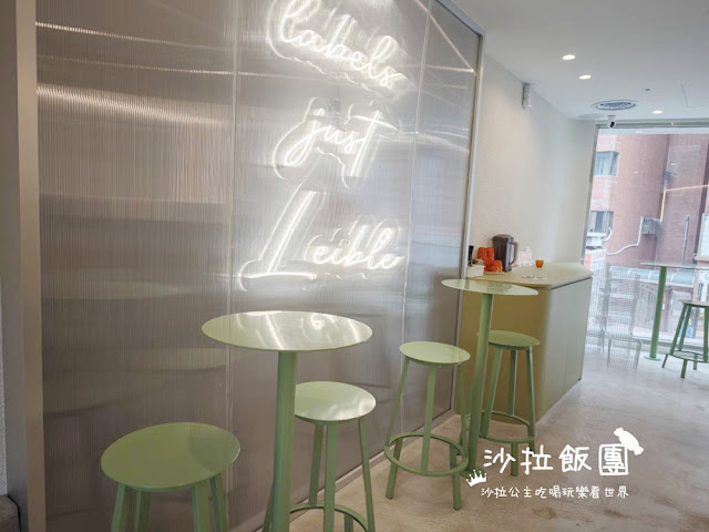 士林咖啡廳『LEIBLE COFFEE』澳洲精品咖啡、士林捷運站