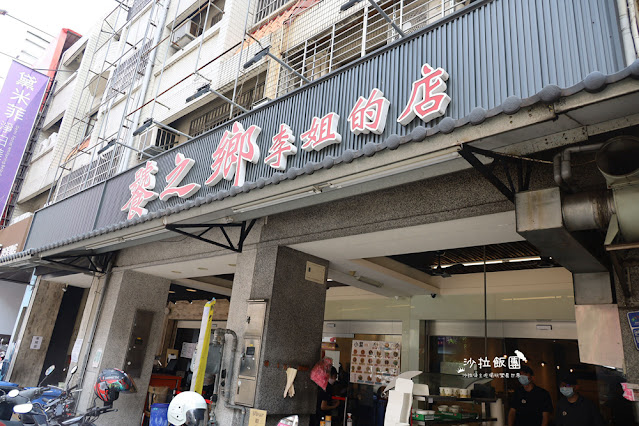 台中美食『饕之鄉李姐的店』平價版的鼎泰豐、必比登推薦