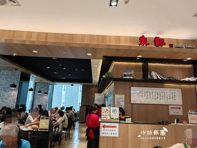 士林天母美食『朱記餡餅粥店SOGO天母店』