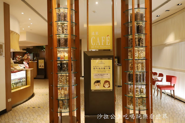 台南吃到飽『遠東Café-香格里拉台南遠東國際大飯店』buffet/異國料理/台南火車站