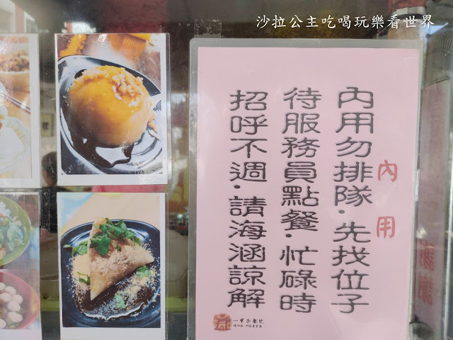 萬華美食『一甲子餐飲祖師廟焢肉飯』2020米其林必比登推薦排隊人氣店刈包.麻豆碗粿