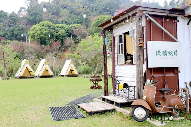 苗栗景點琉璃秋境、大湖薑麻園，帳篷野餐咖啡、窯烤披薩