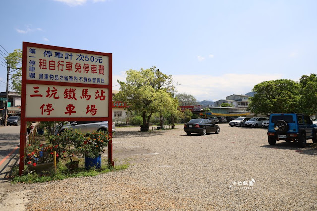 全台最短老街『三坑老街』牛汶水、客家菜包、大尾鱸鰻、愛讓我們在一起拍攝地