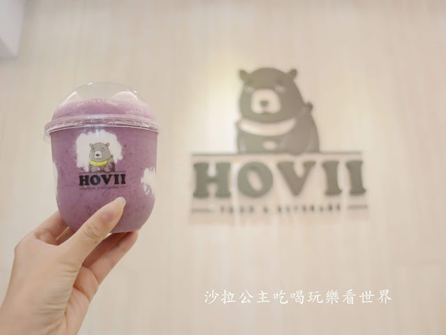 新竹美食『Hovii Cafe』福華大飯店/義大利麵/燉飯/假日早午餐/下午茶