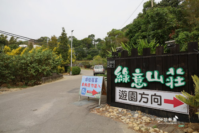 苗栗苑裡景點『綠意山莊』150元拍到翻、哈比村、粉紅城堡、露營、小木屋