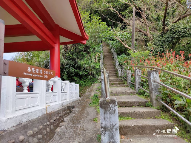 基隆景點『基隆燈塔』『白米甕砲台』基隆一日遊