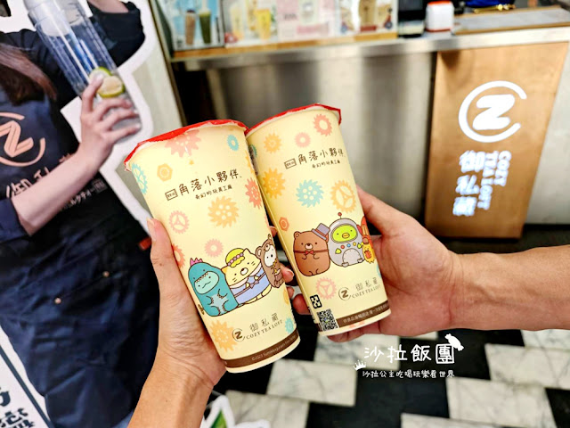 台南飲料推薦『御藏私成大店』爆打渣男檸檬茶