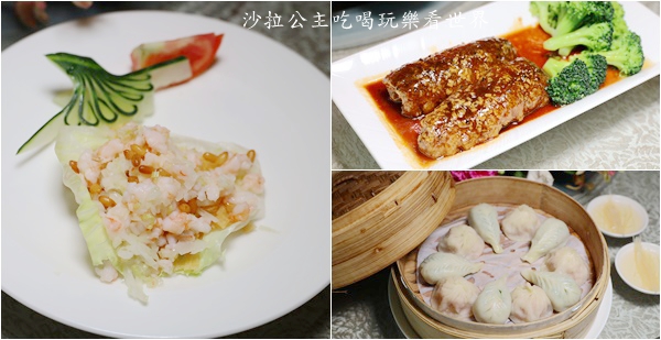 台北江浙料理.大安美食『台北福華大飯店(江南春)』適合聚餐.包廂.長輩最愛