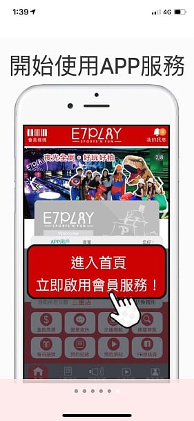 24小時一票玩到底/全新震撼夜光保齡球『E7PLAY(大台北/三重館)』飛鏢/撞球/籃球機/賽車/按摩/捷運台北橋站